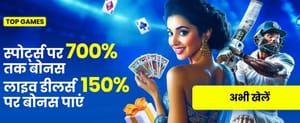 Khuyến mãi casino thể thao tại rs99